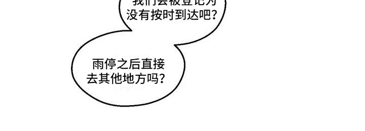 第1话12