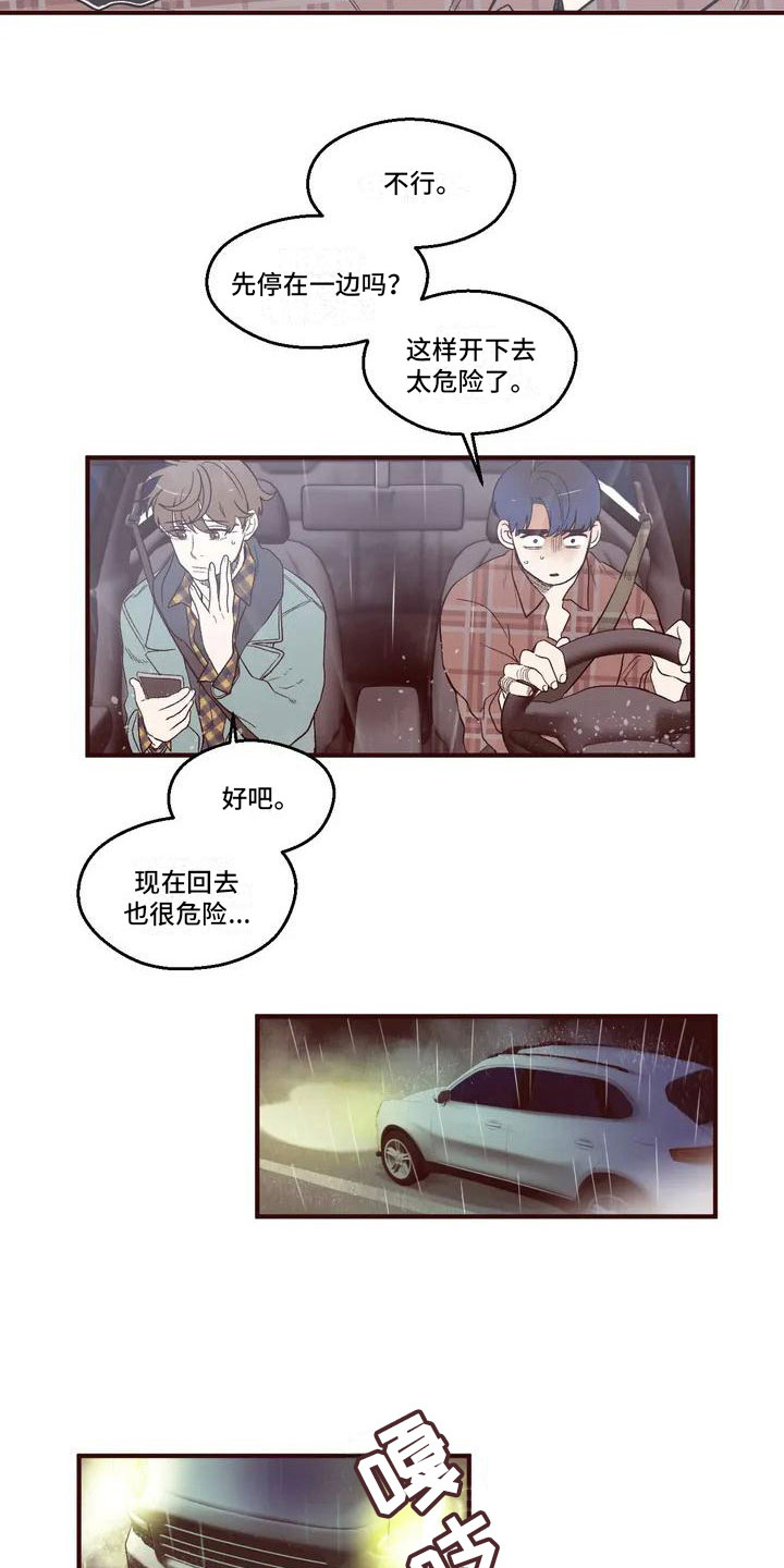 第1话4