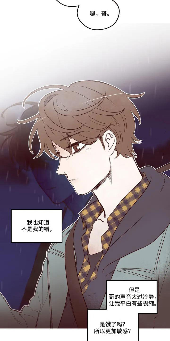 第1话6