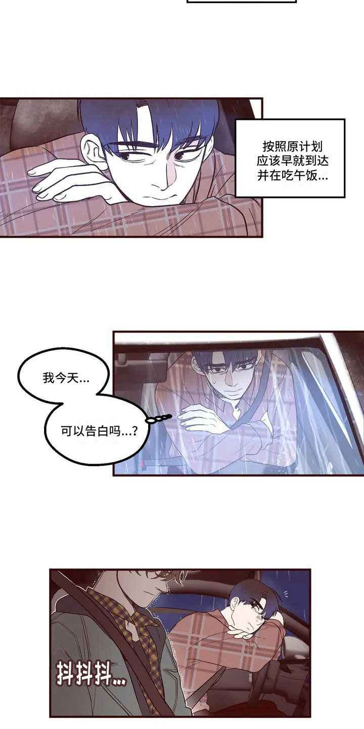 第1话7