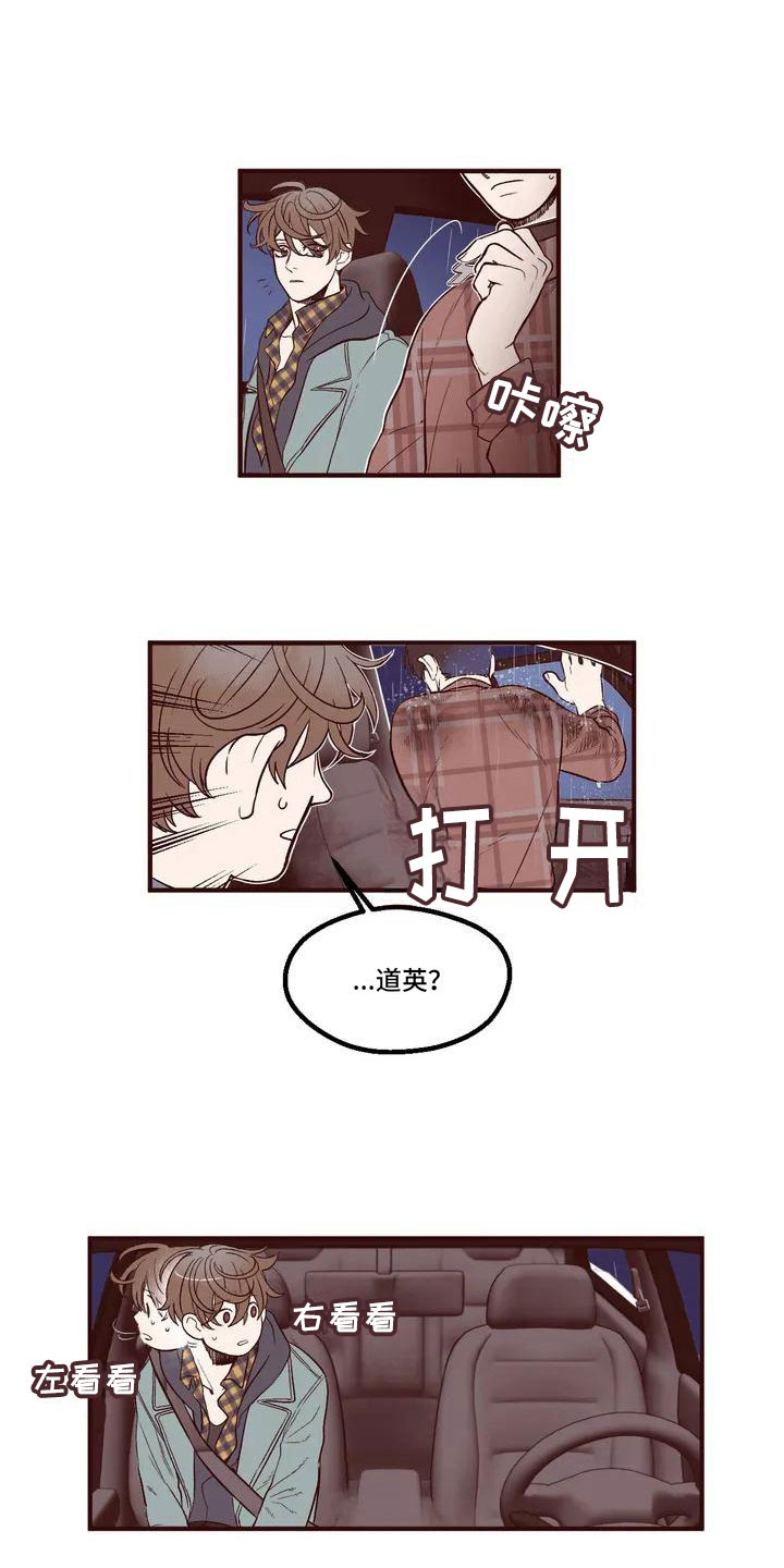 第1话8