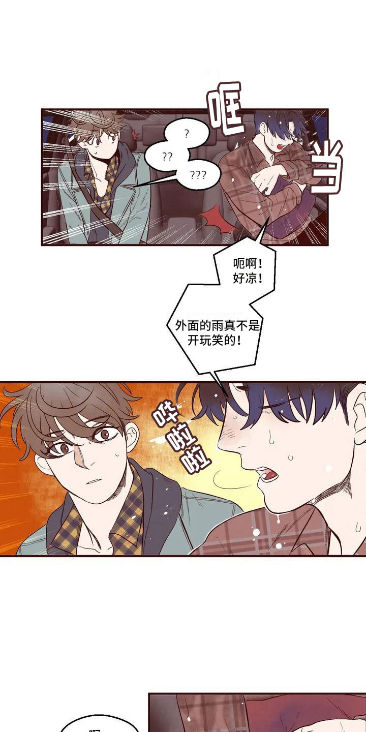 第1话9