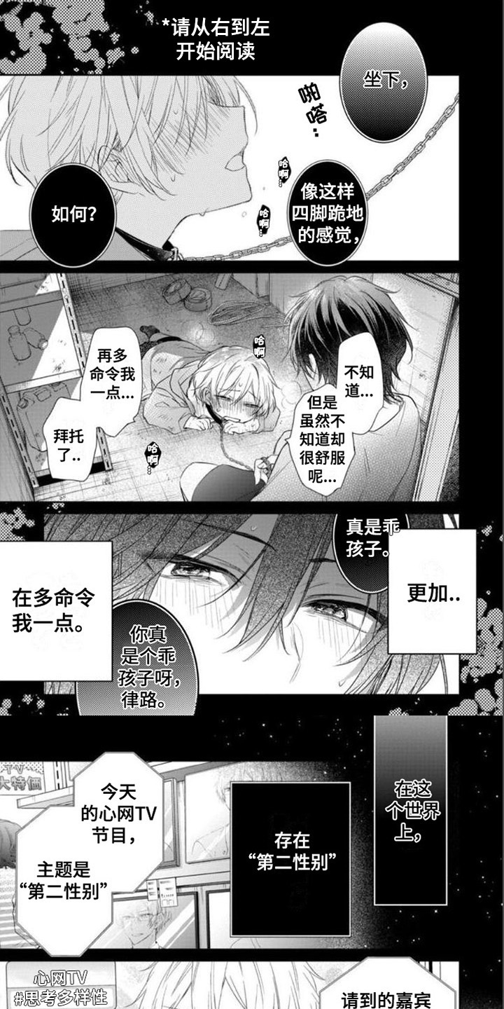 第10话0