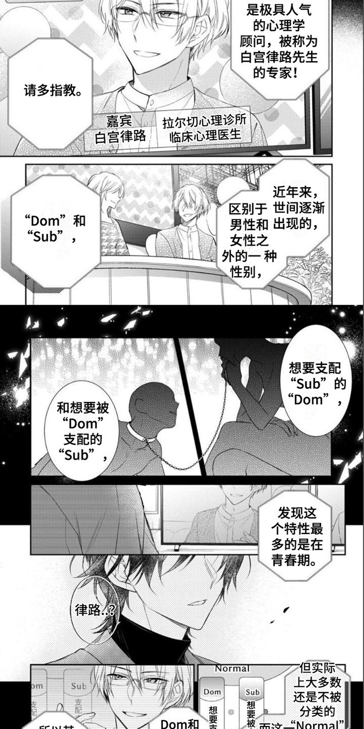 第10话1