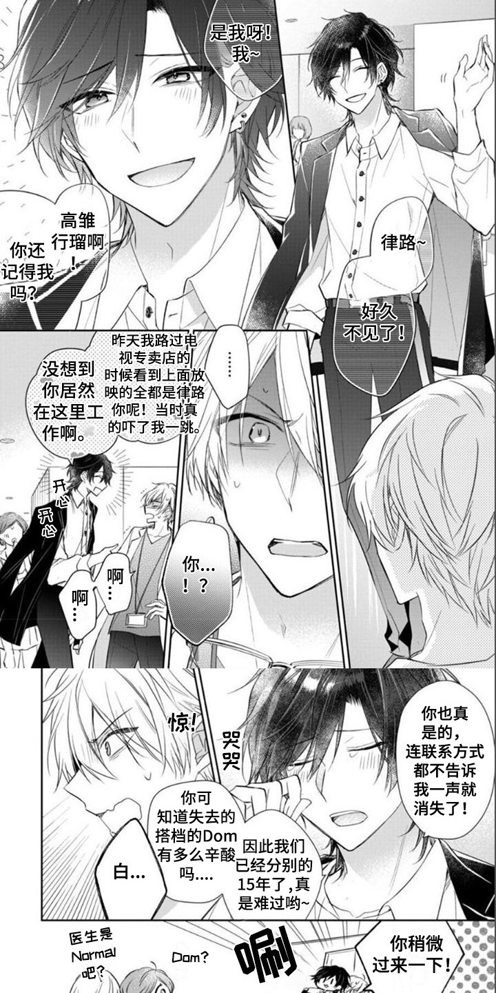 第10话5