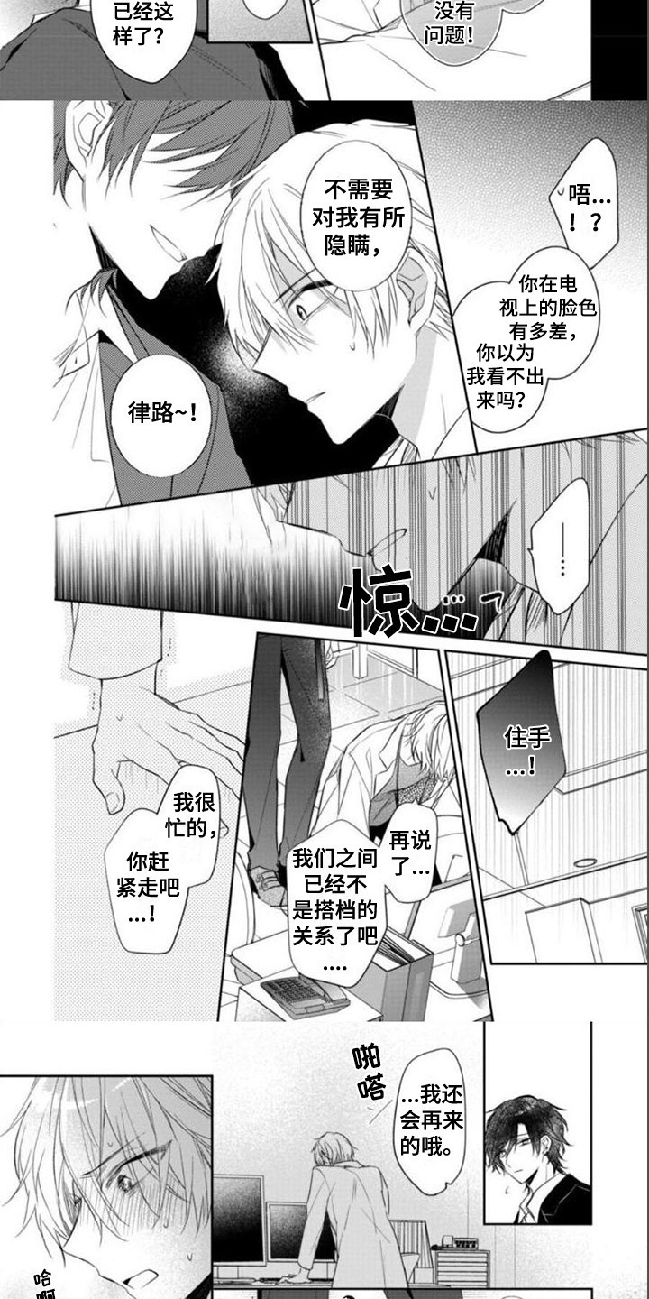 第9话1