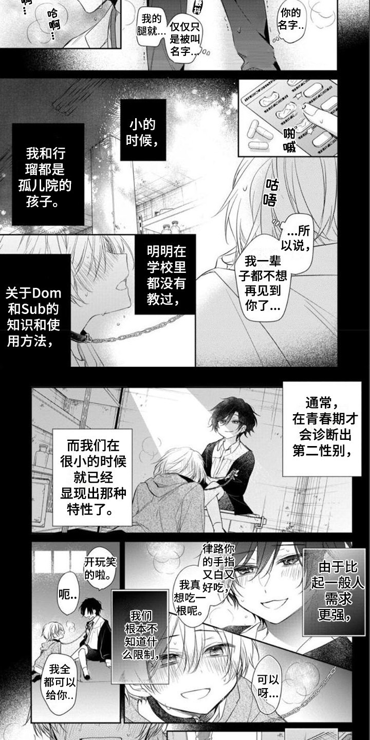 第9话2