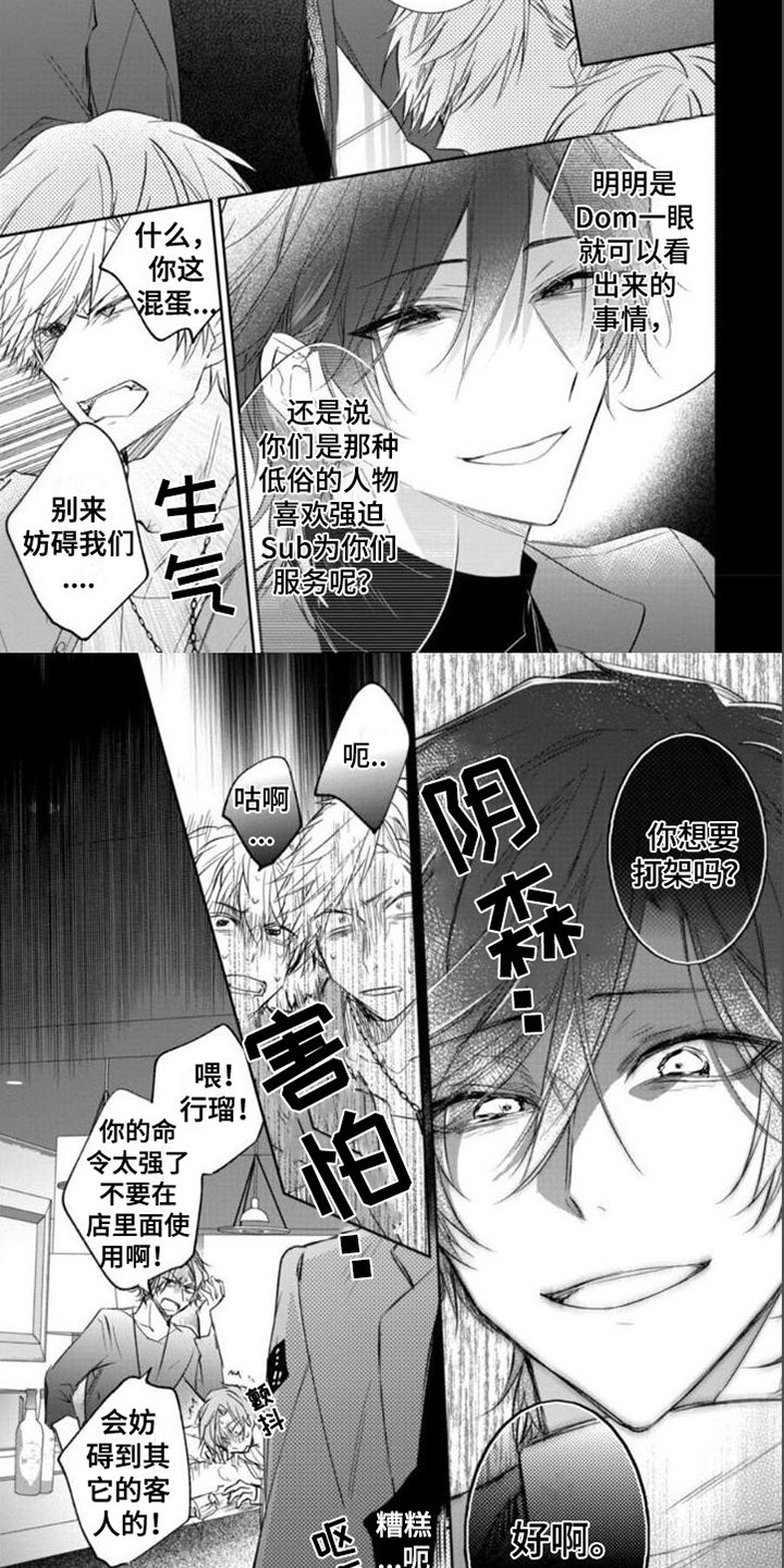 第8话1