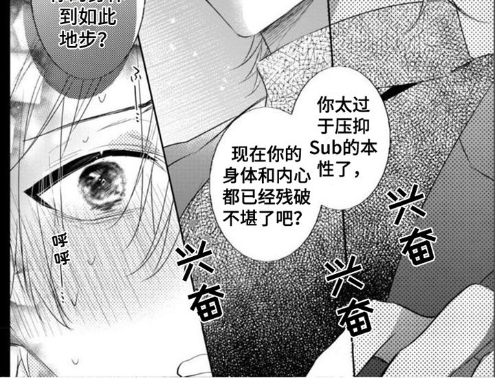 第8话12