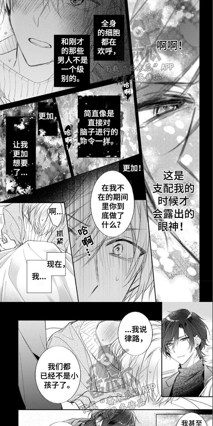 第7话0