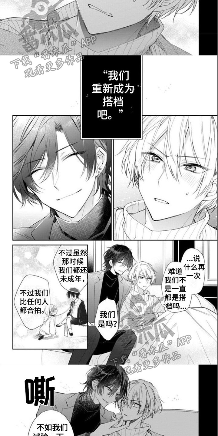 第7话2