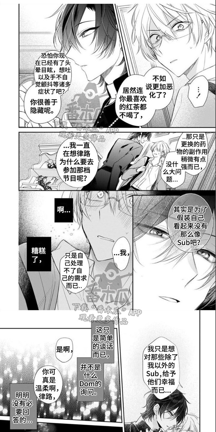 第5话0