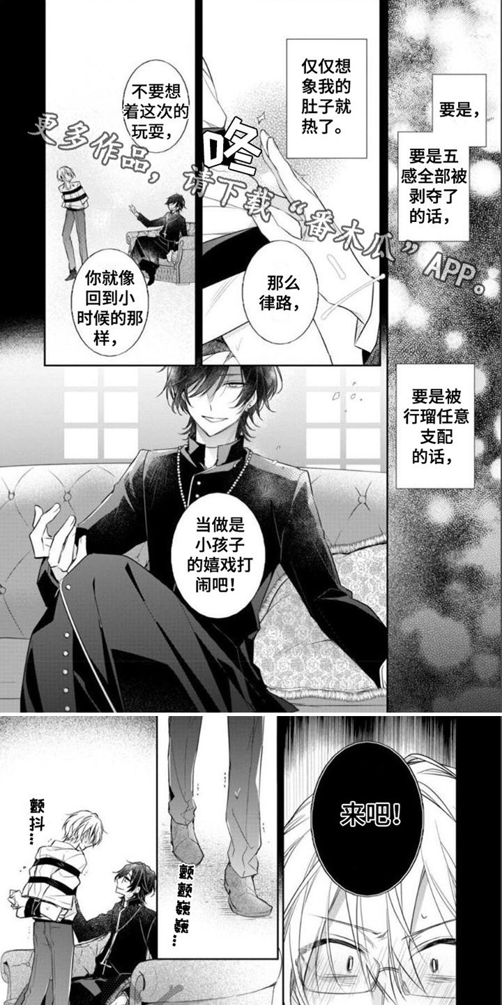 第4话0