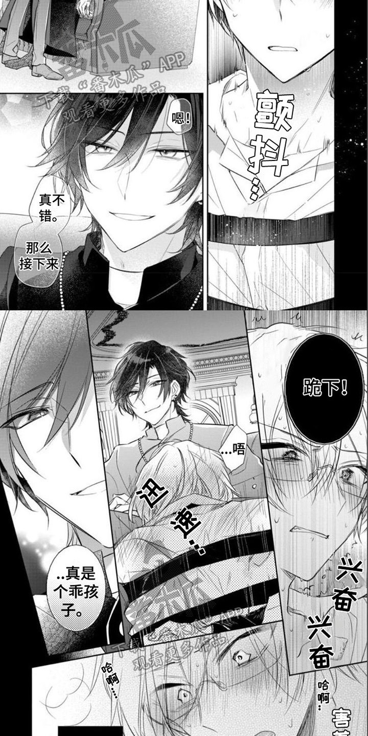 第4话1