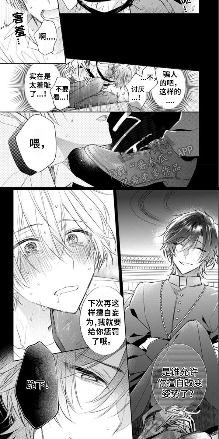 第4话5