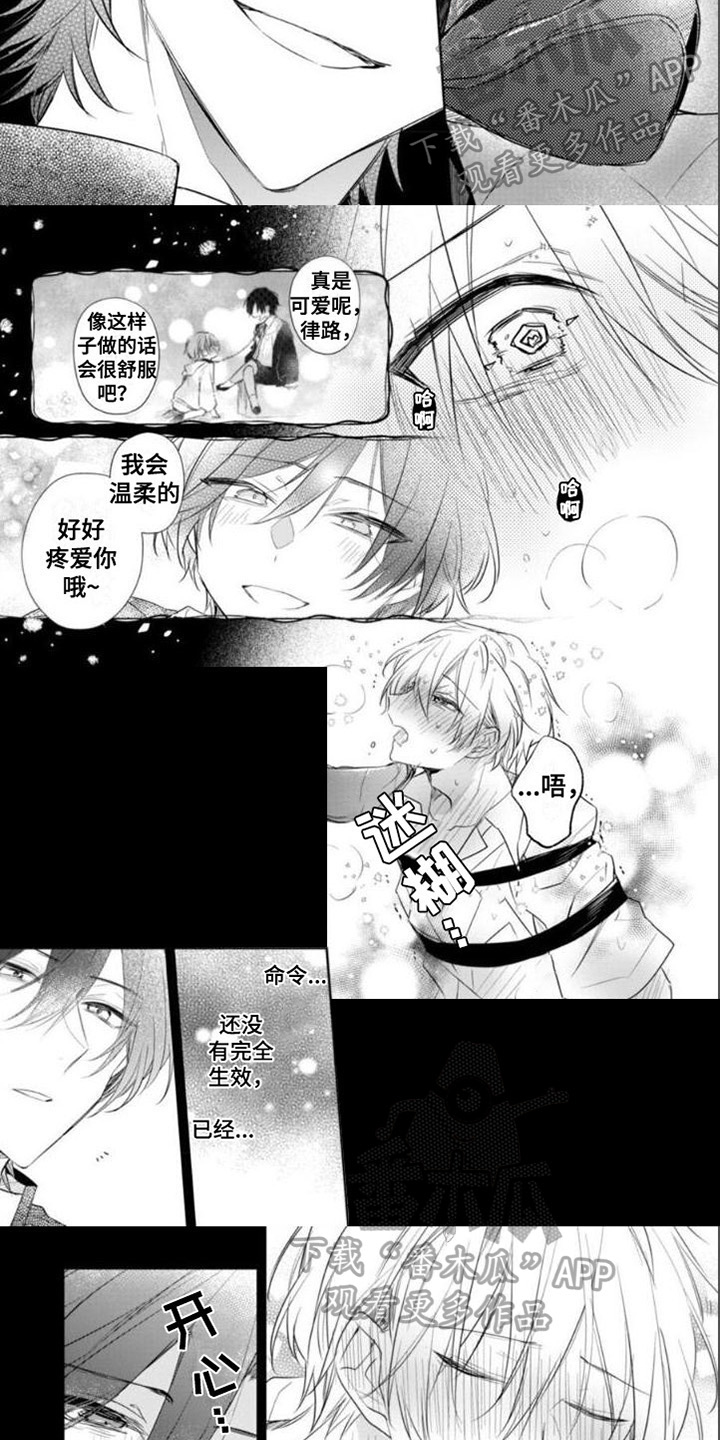 第4话12