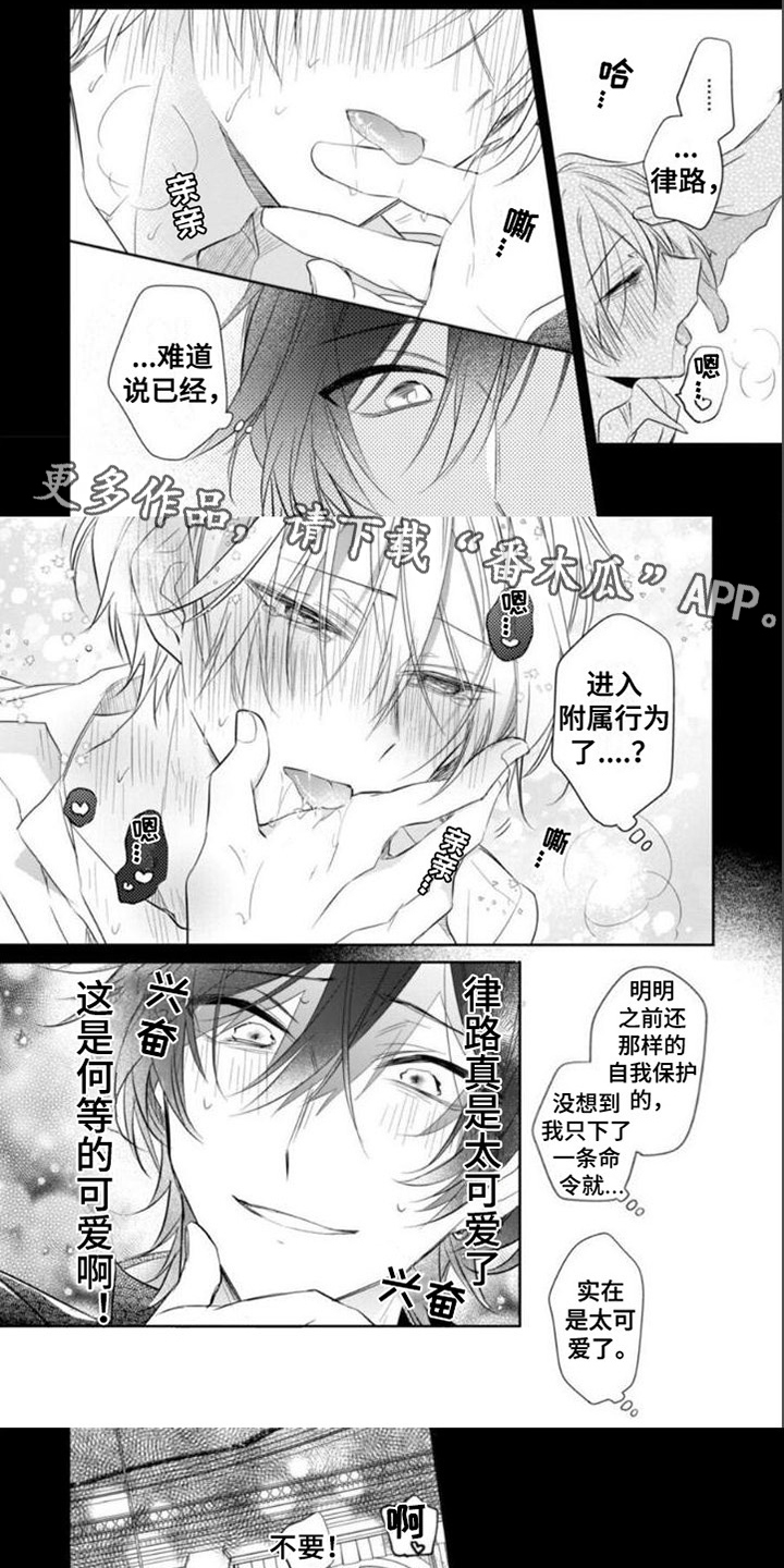 第3话0