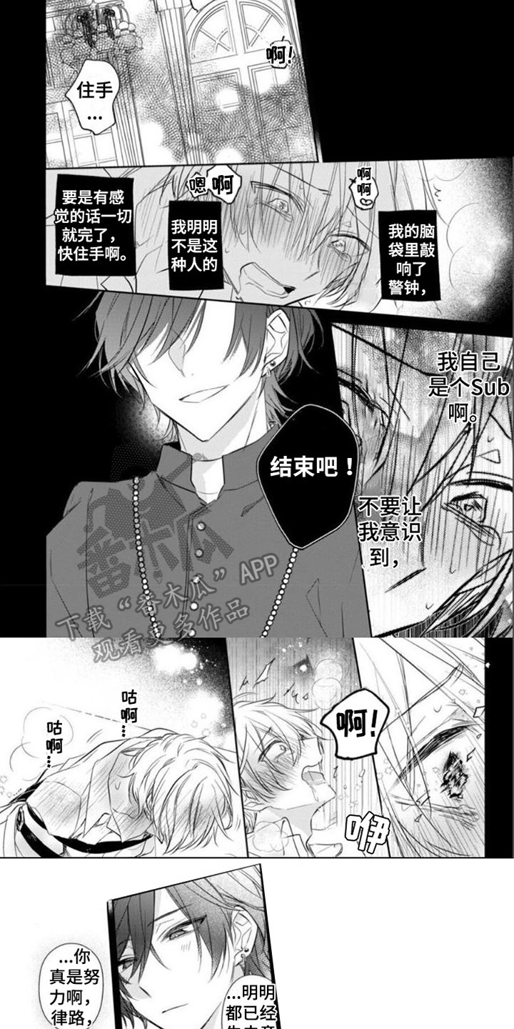 第3话1