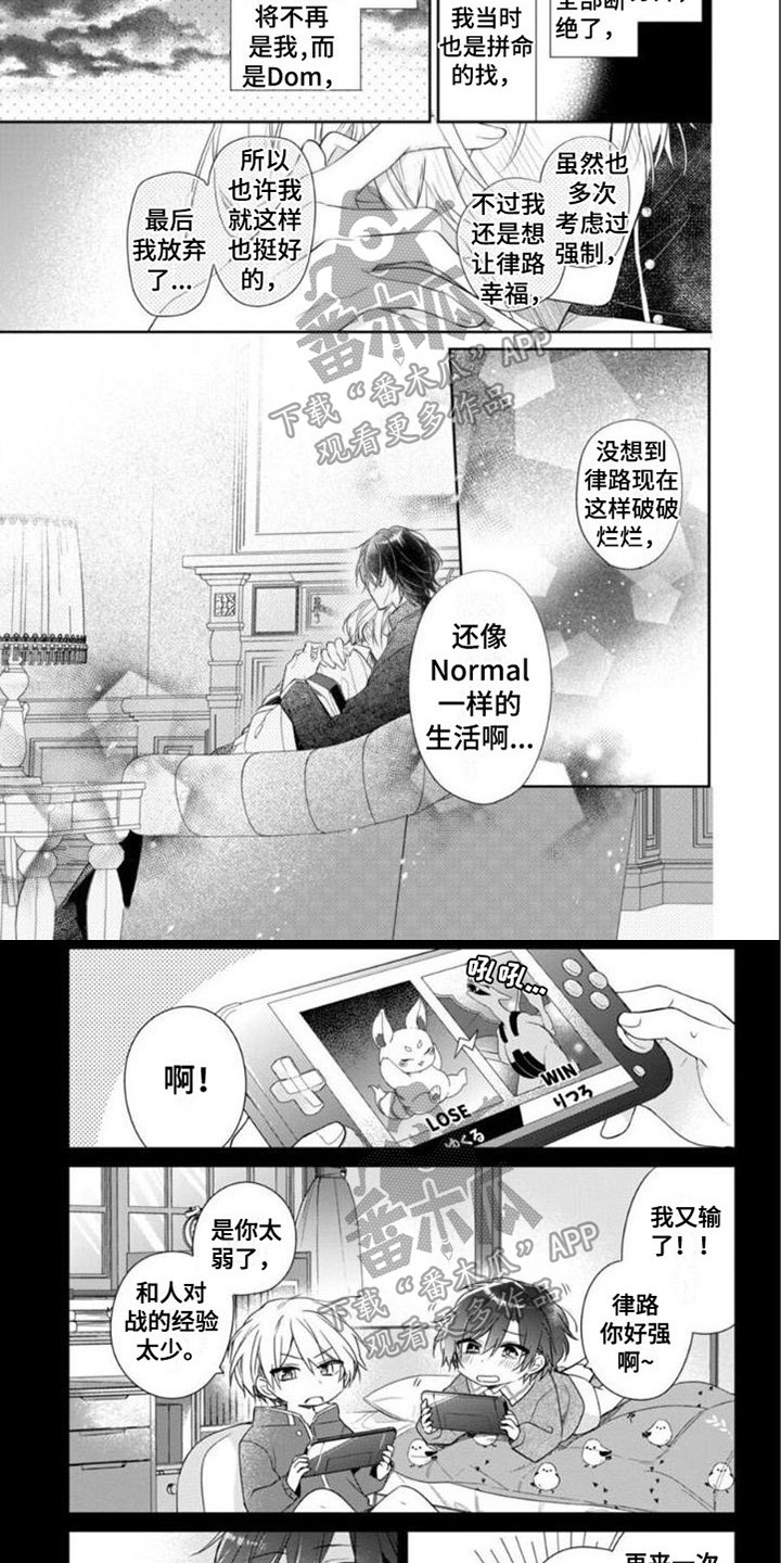 第3话3
