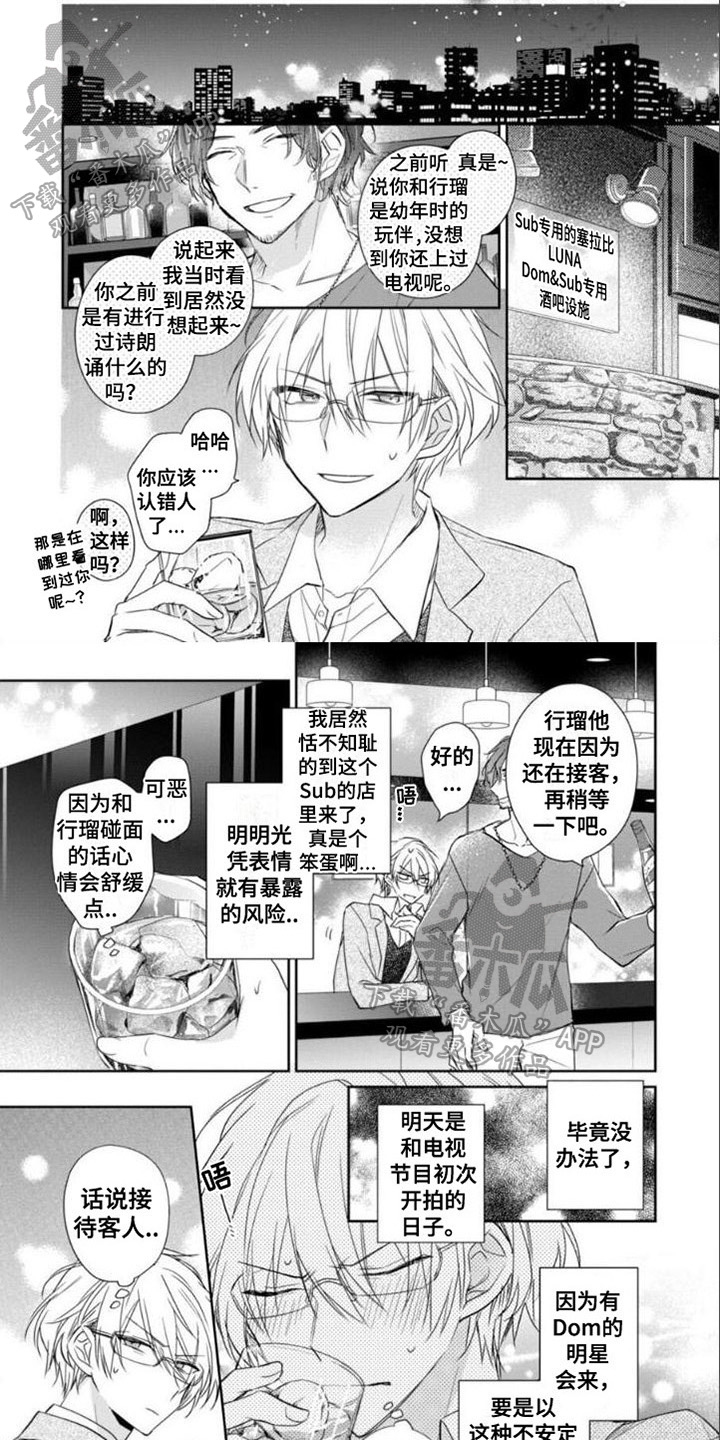 第1话0