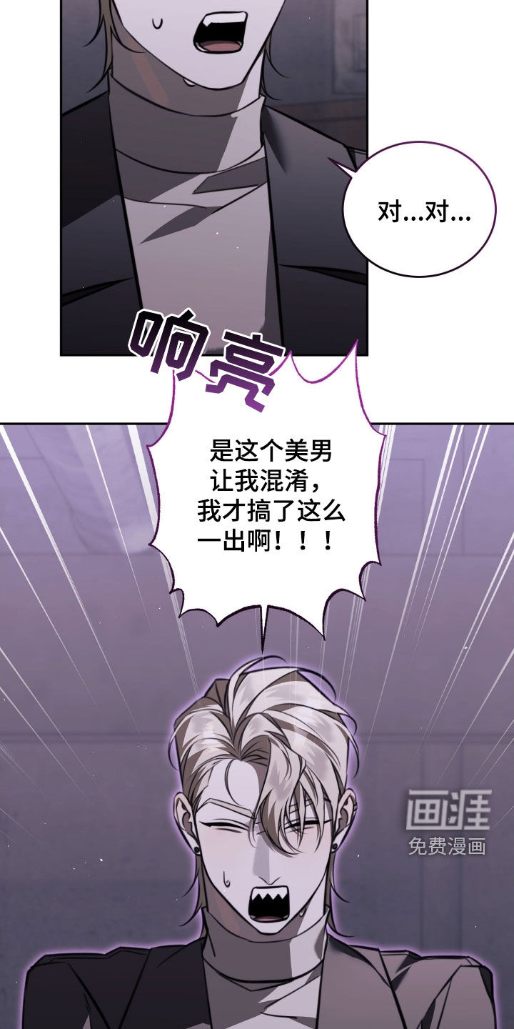 第19话10