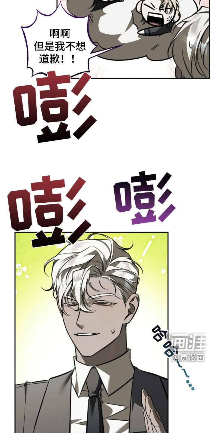 第19话12