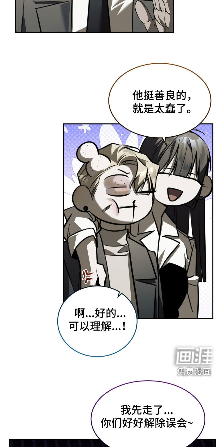 第19话13