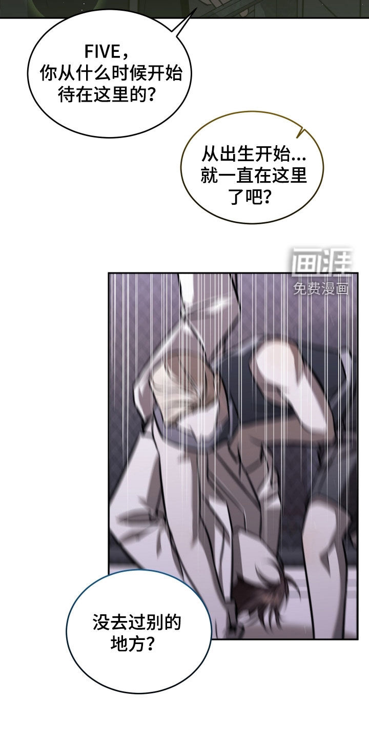 第19话17