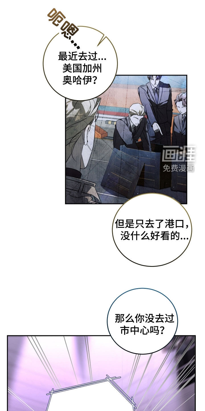 第19话18