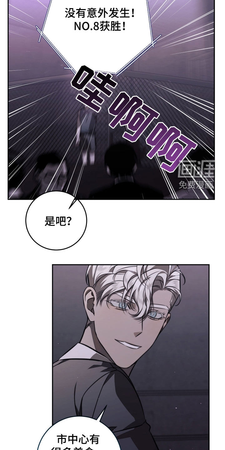 第19话19