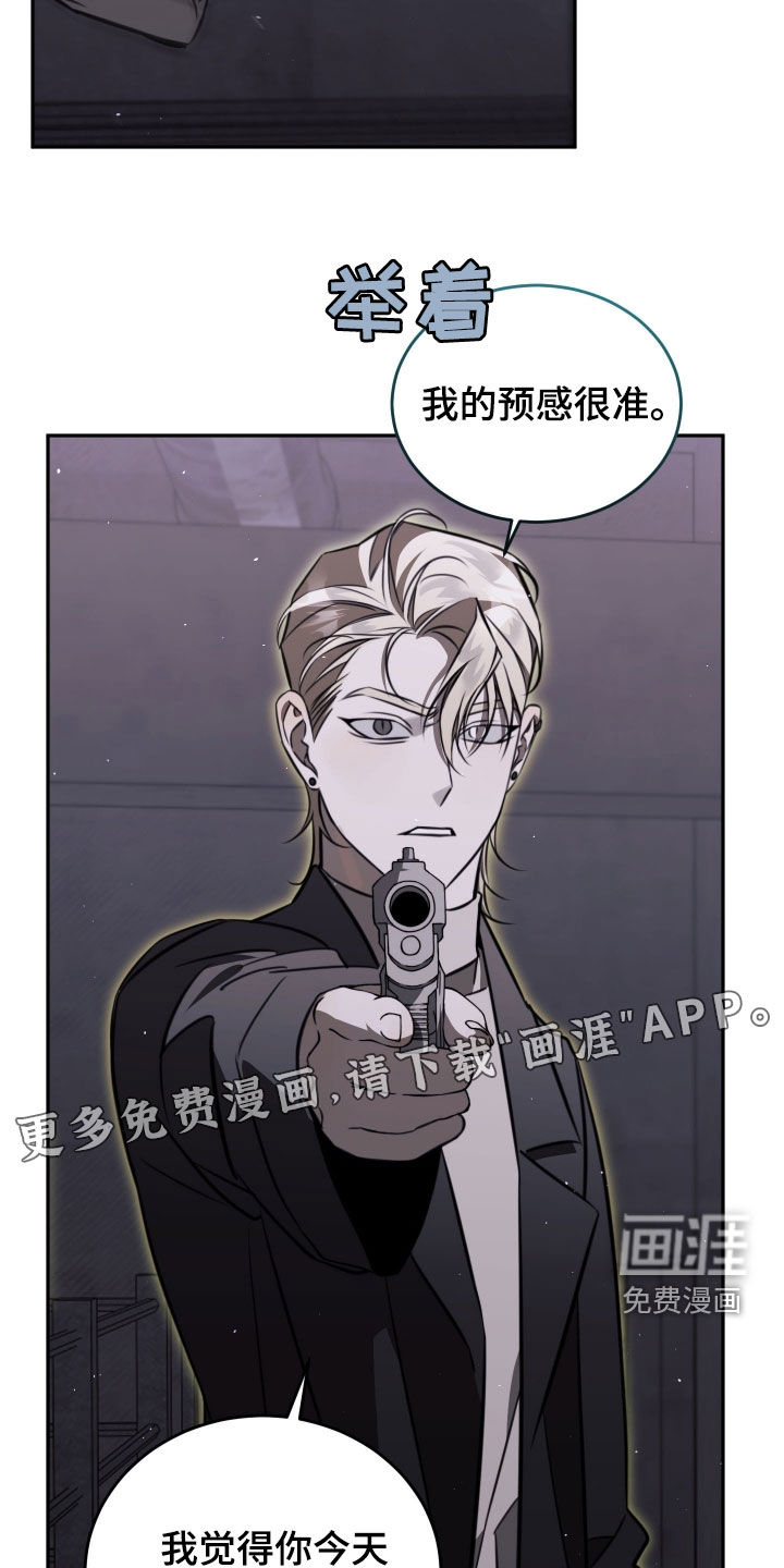 第19话2