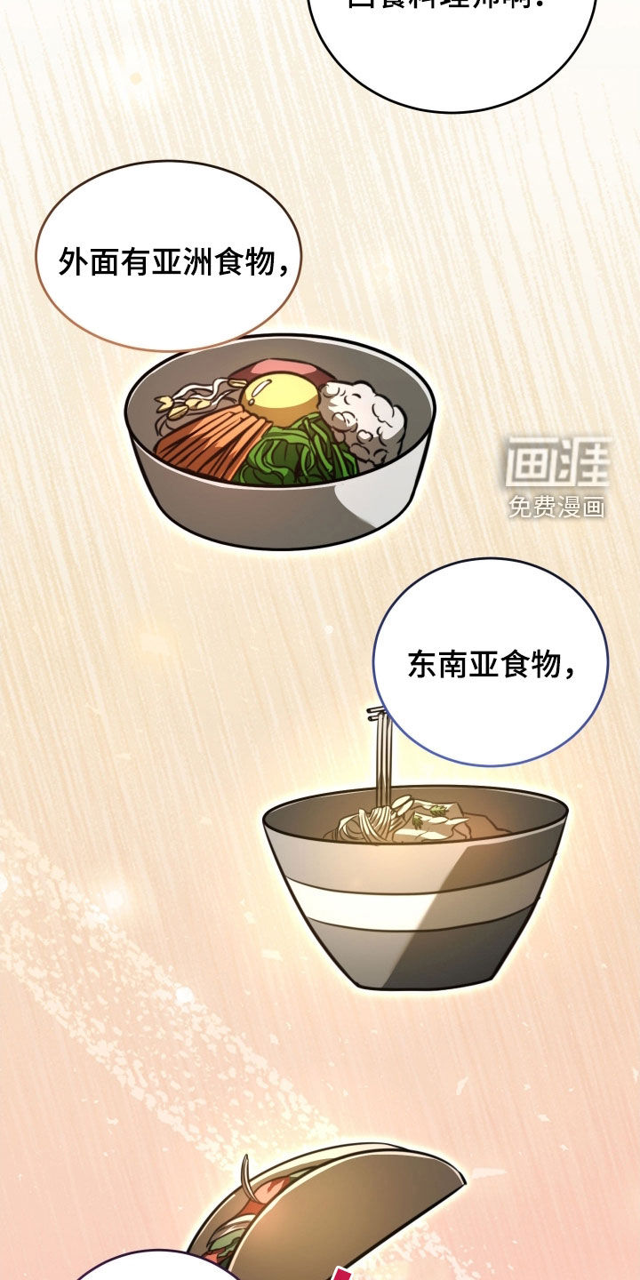 第19话21