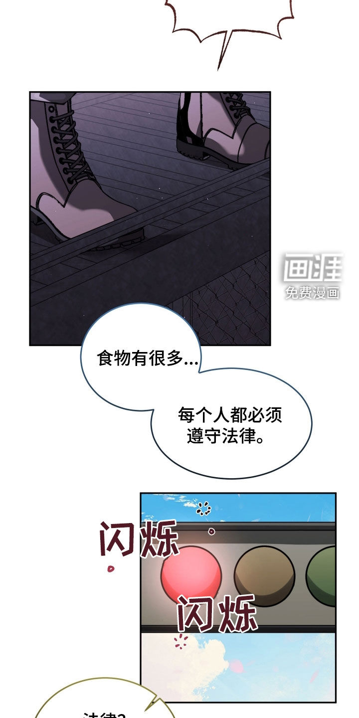 第19话23