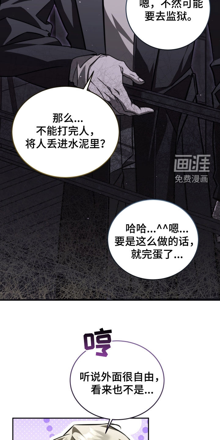 第19话25