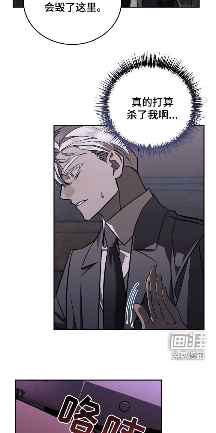 第19话3