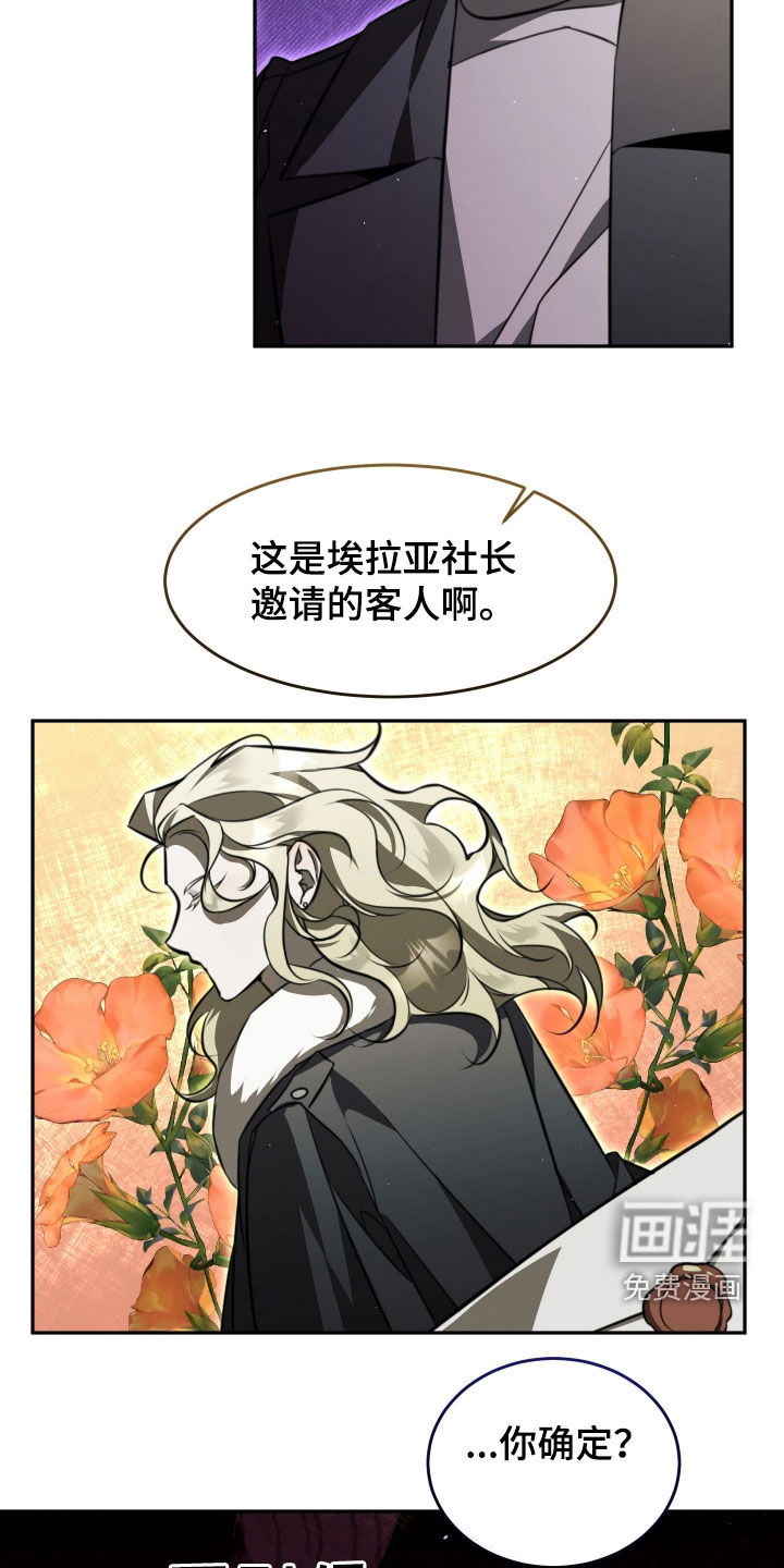 第19话6
