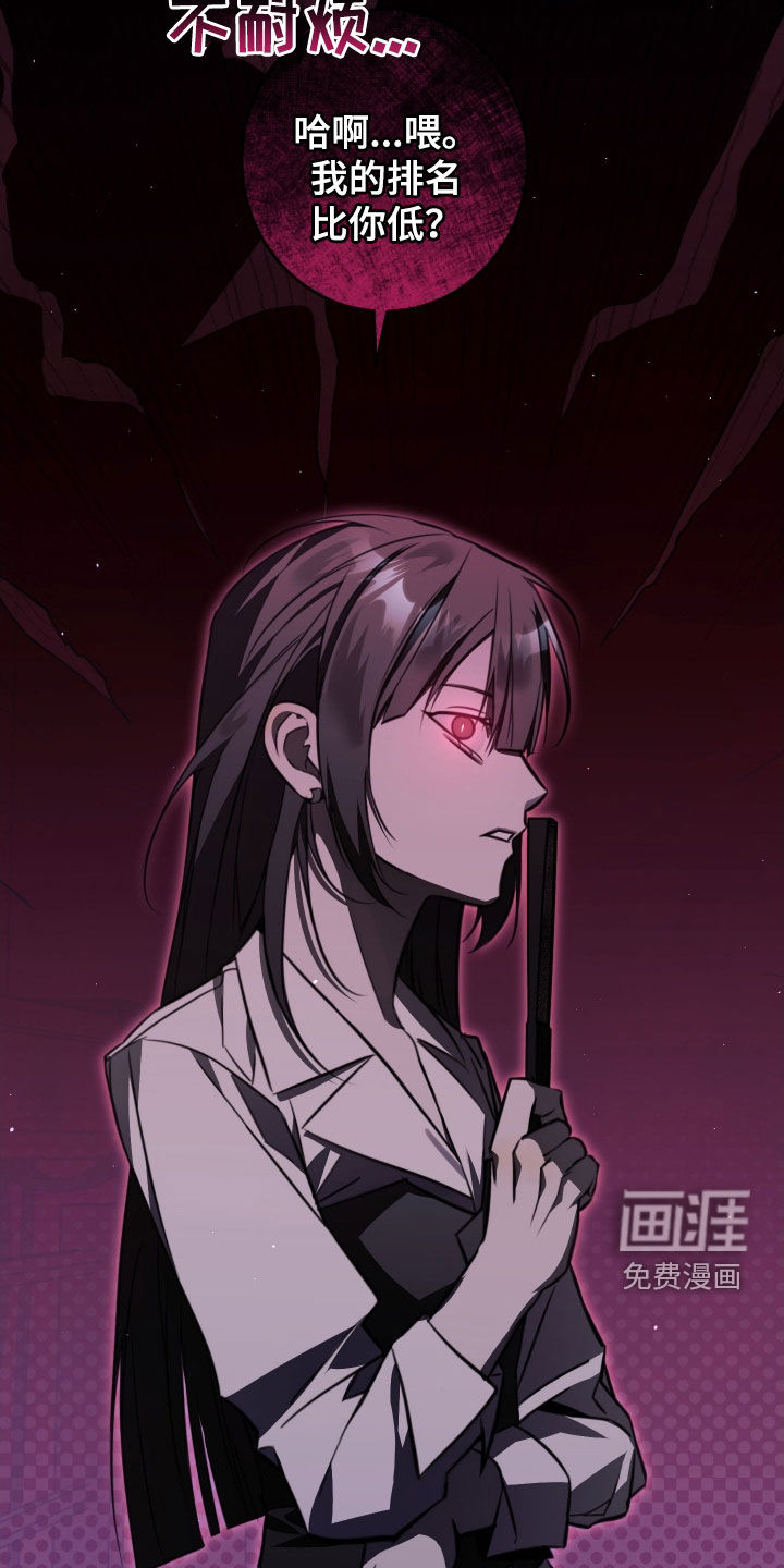 第19话7