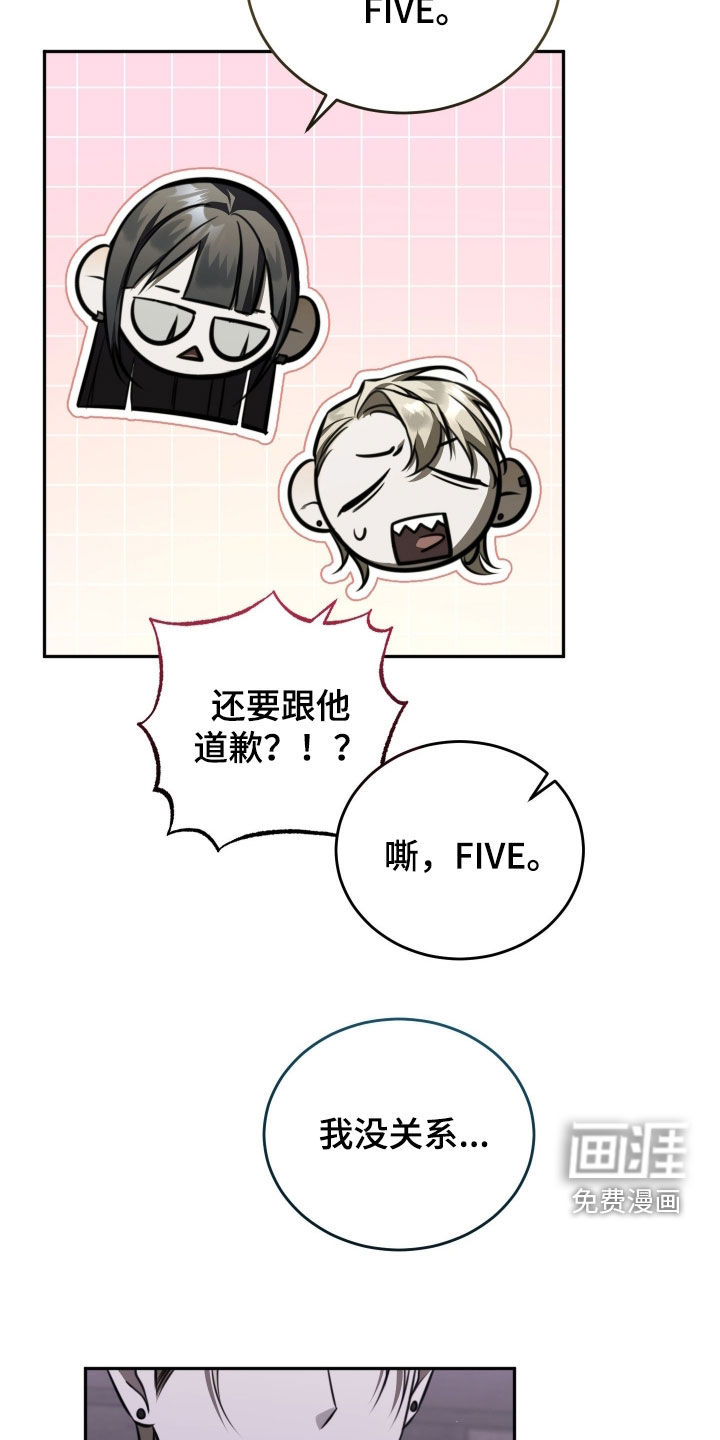 第19话9