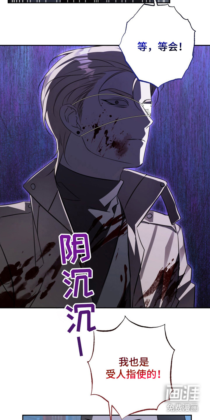第10话19