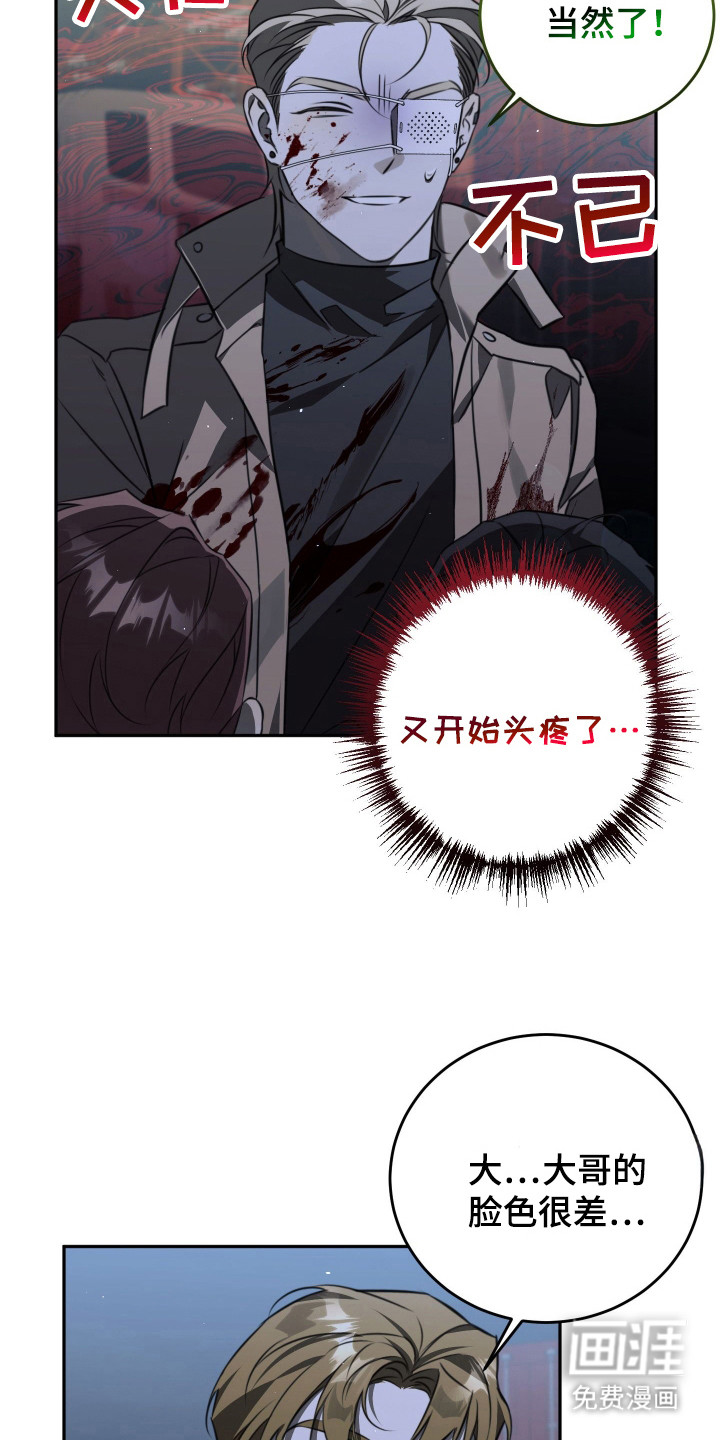 第10话22