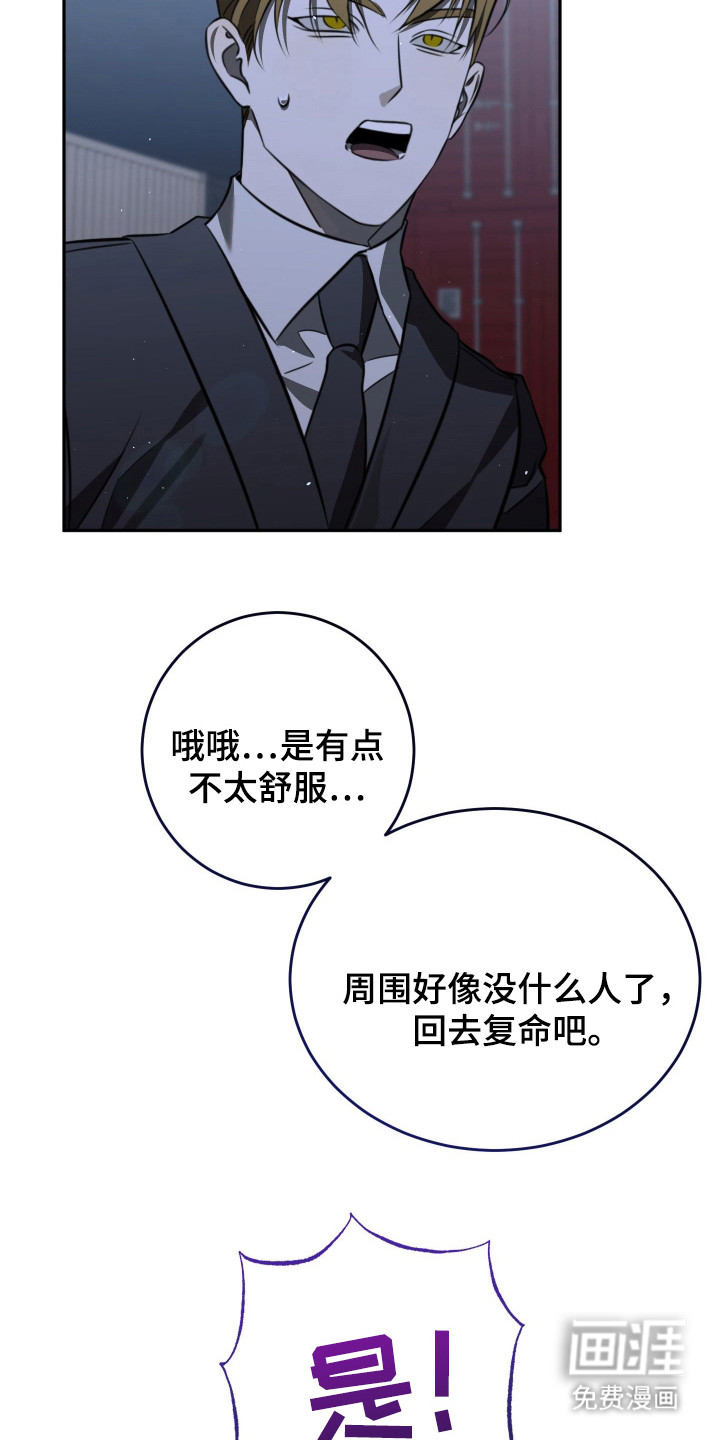 第10话23