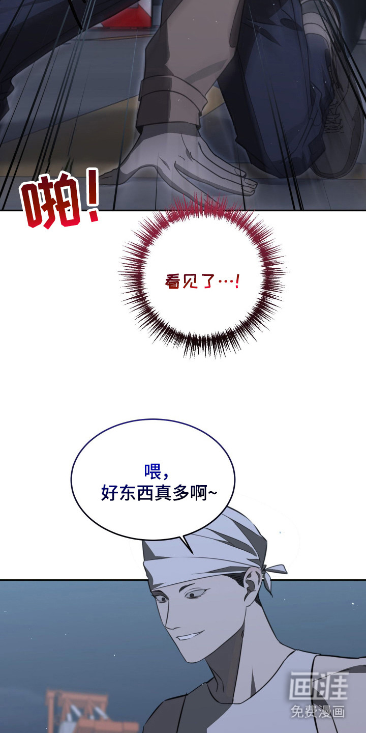 第10话4