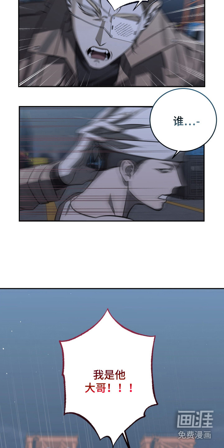 第10话6