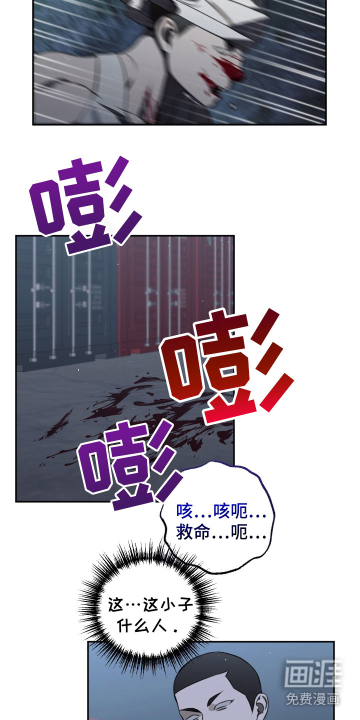 第10话8