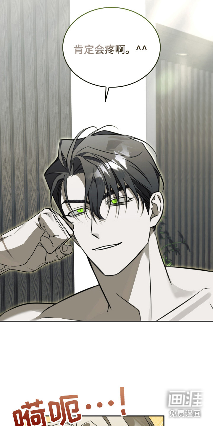 第7话1