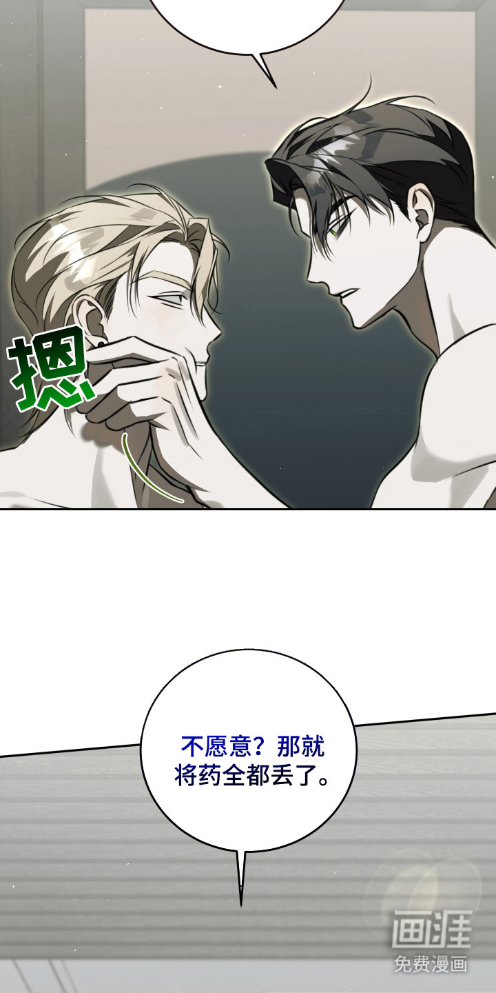 第7话10