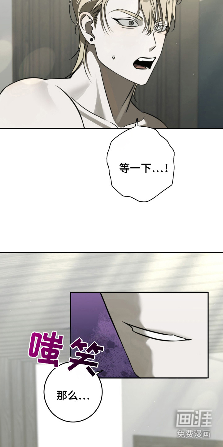 第7话12