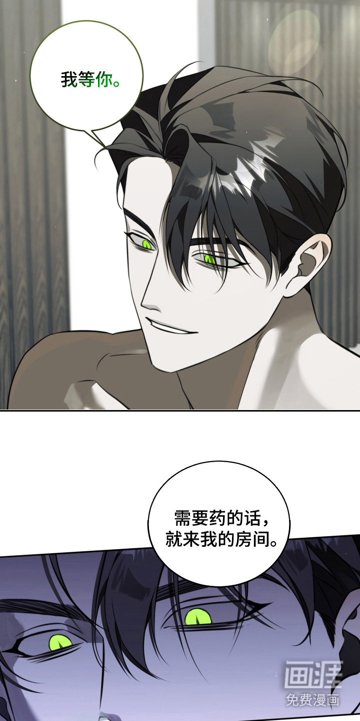 第7话13