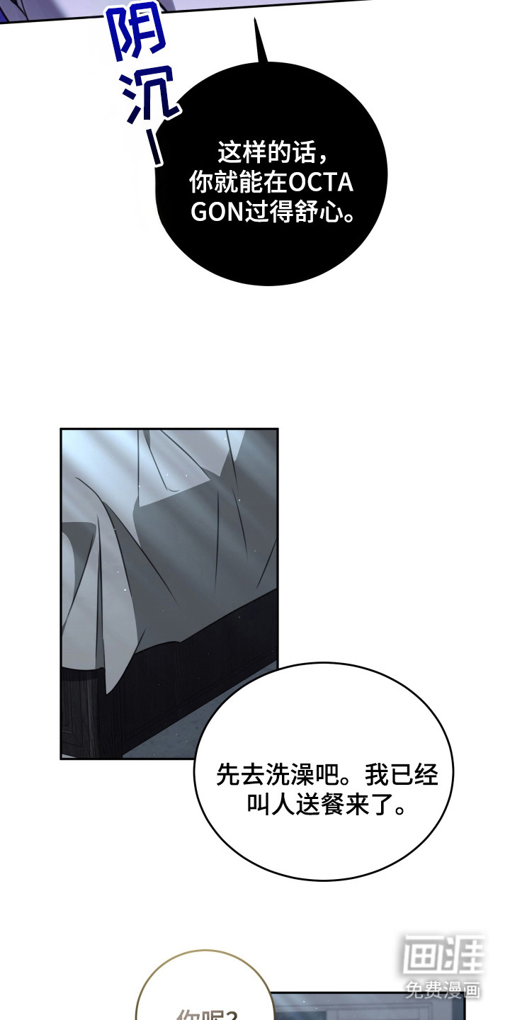 第7话14