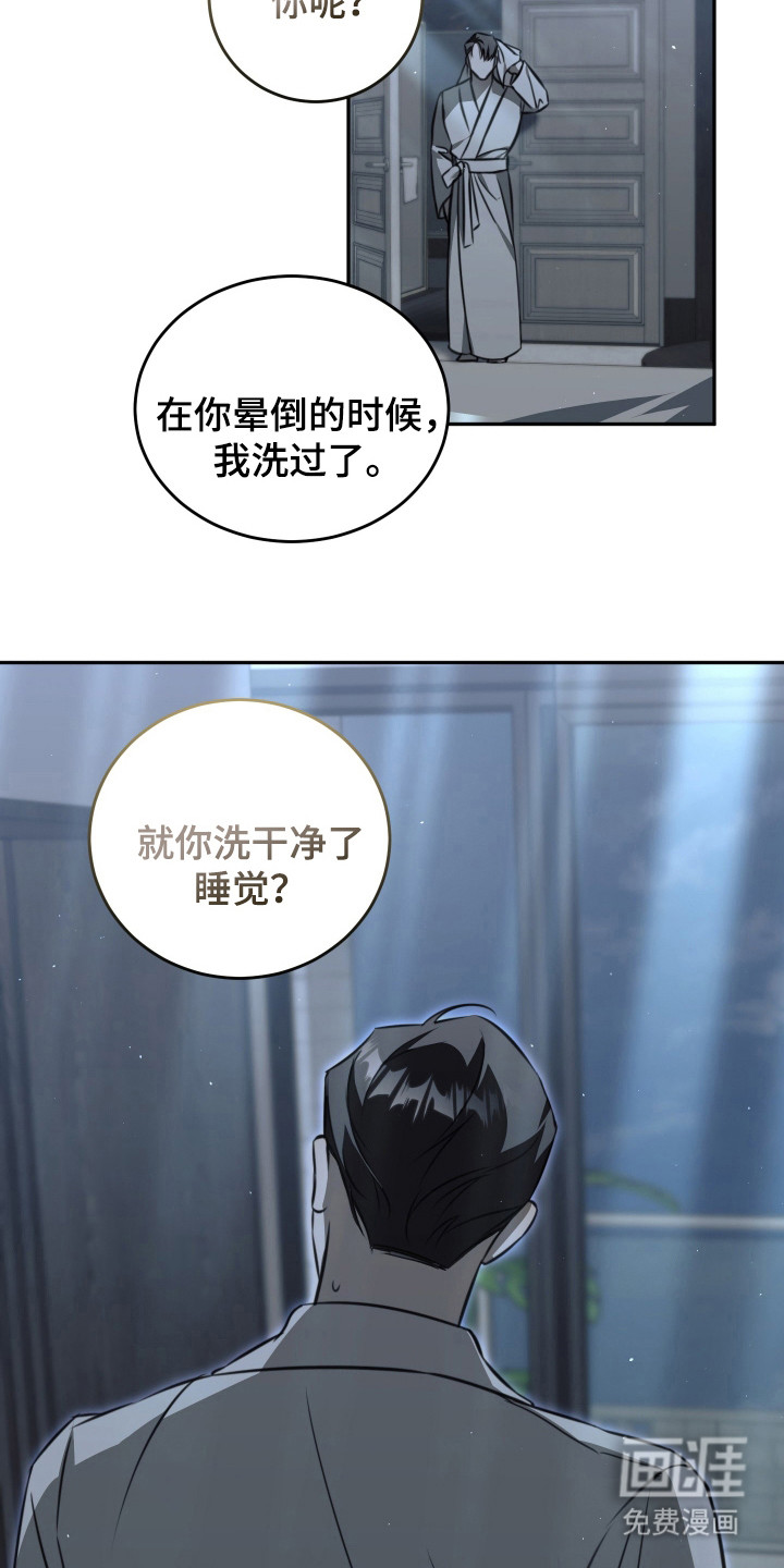 第7话15